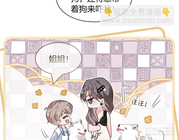 第250话 打脸恶女67