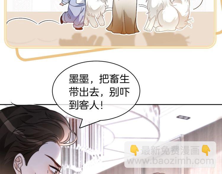 第250话 打脸恶女68