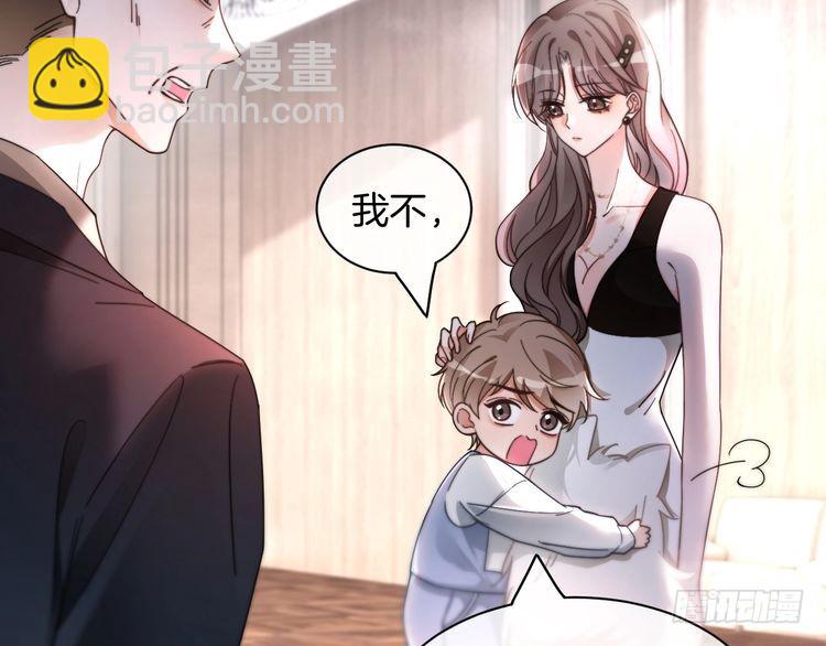 第250话 打脸恶女69