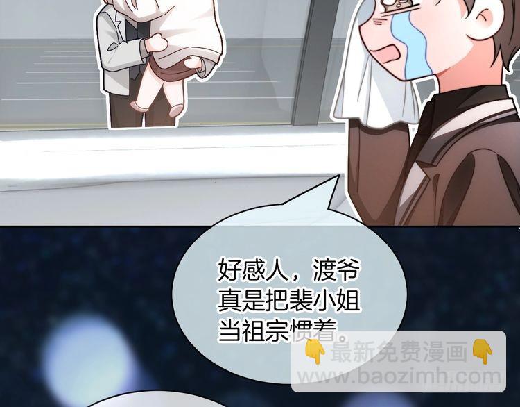 第250话 打脸恶女7
