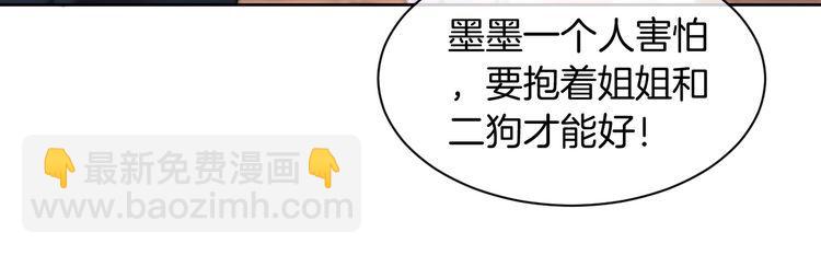 第250话 打脸恶女70