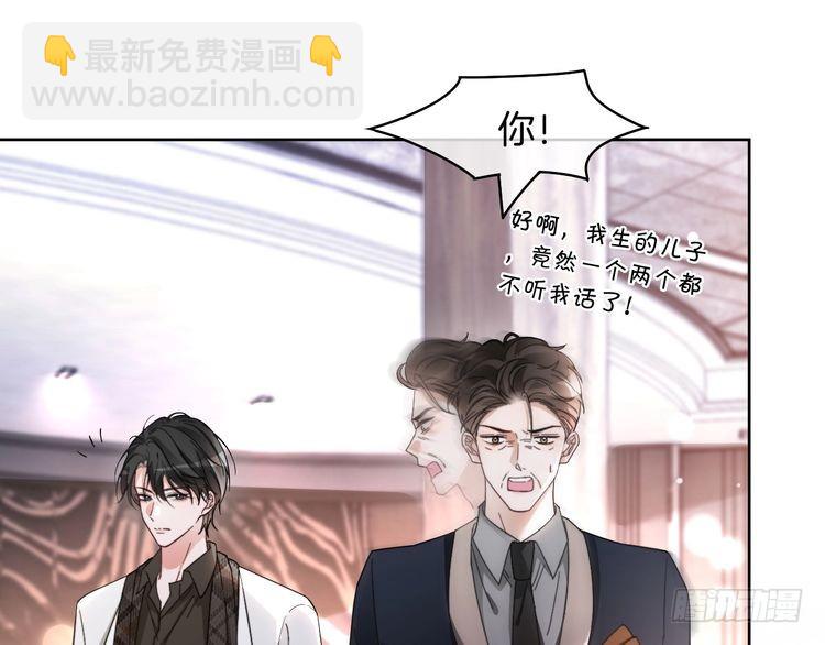 第250话 打脸恶女71