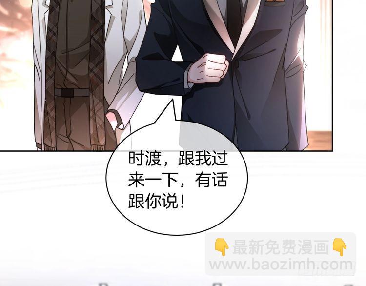 第250话 打脸恶女72