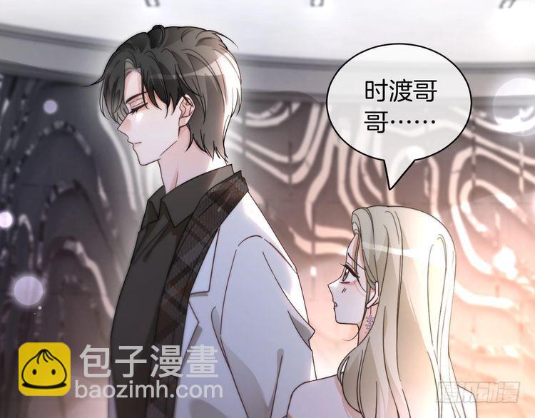 第250话 打脸恶女73