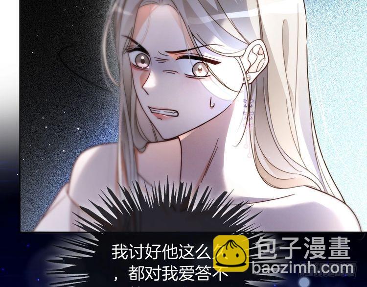 第250话 打脸恶女75
