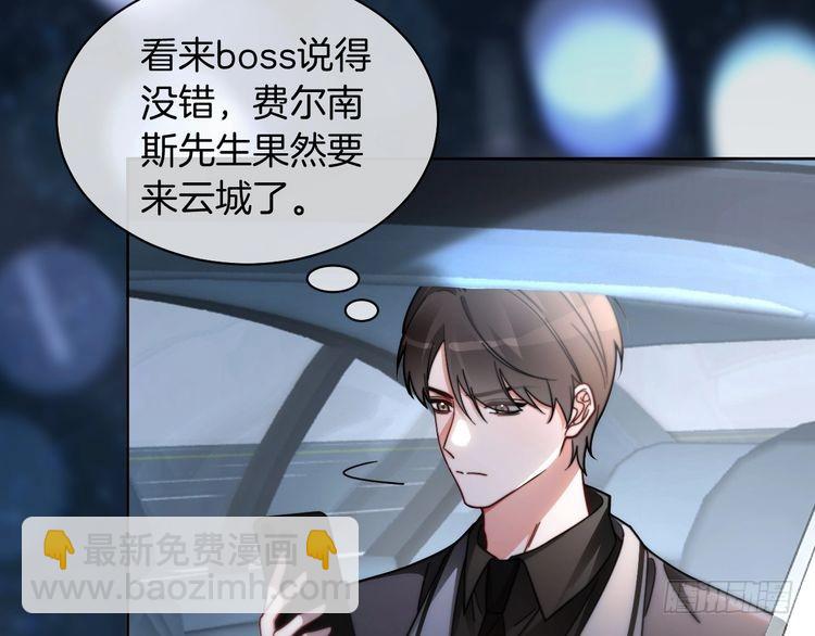 第250话 打脸恶女8