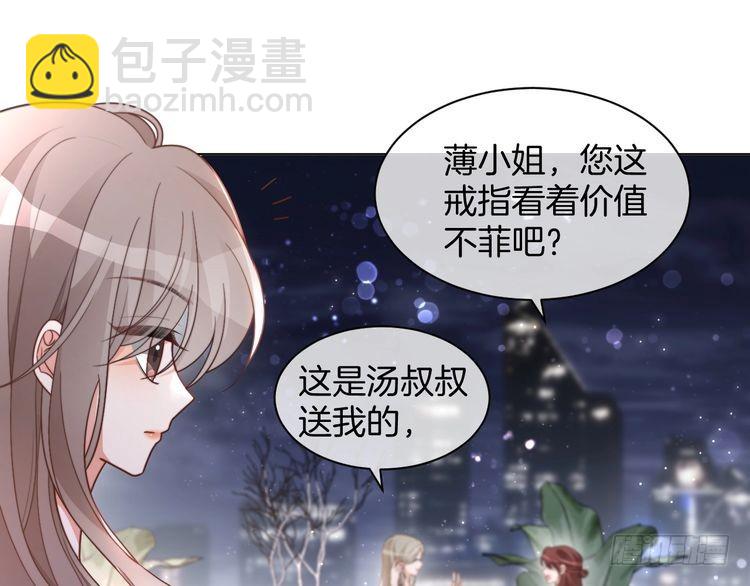 第250话 打脸恶女81