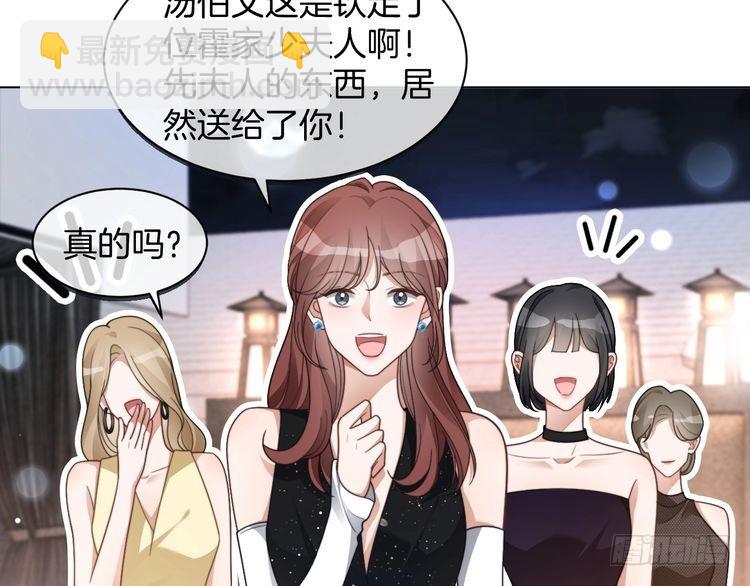 第250话 打脸恶女83