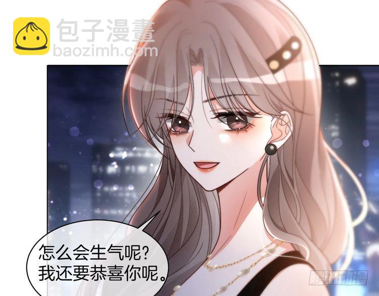 第250话 打脸恶女87