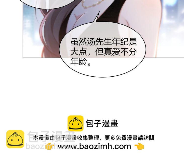 第250话 打脸恶女88