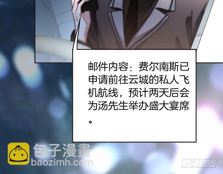 第250话 打脸恶女9