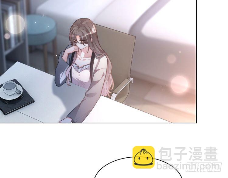 第253话 渡爷狂撩17