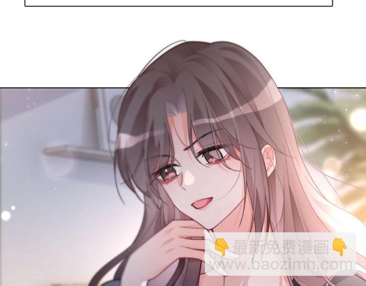 第253话 渡爷狂撩21