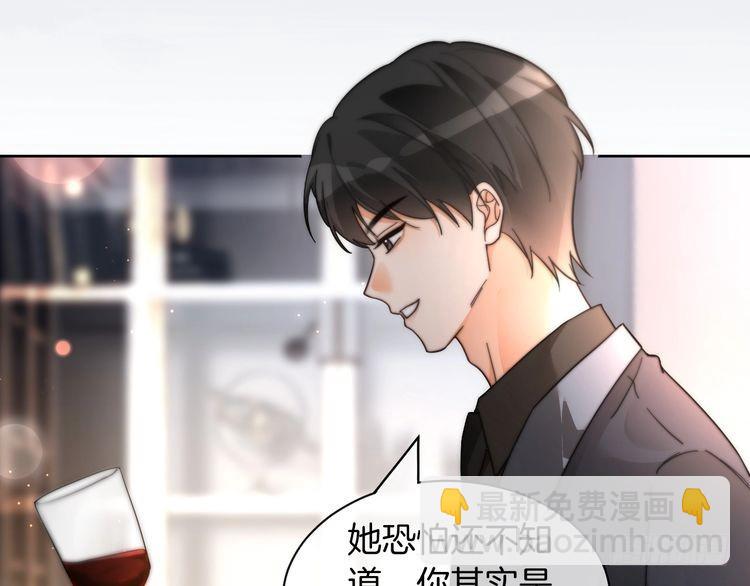 第253话 渡爷狂撩28