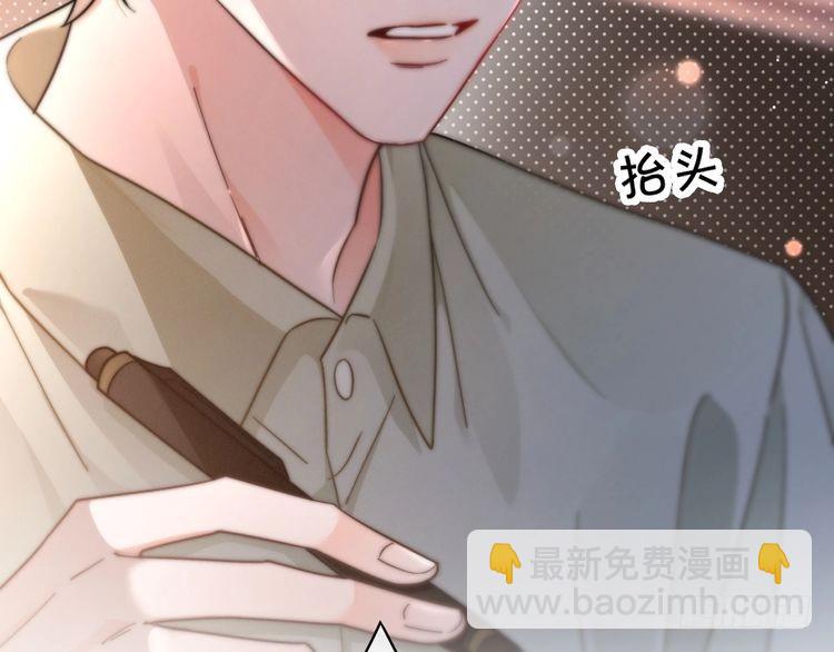 第253话 渡爷狂撩31
