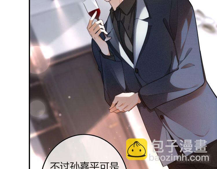 第253话 渡爷狂撩34