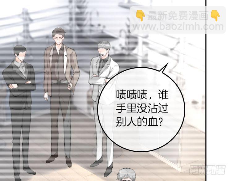 第253话 渡爷狂撩36