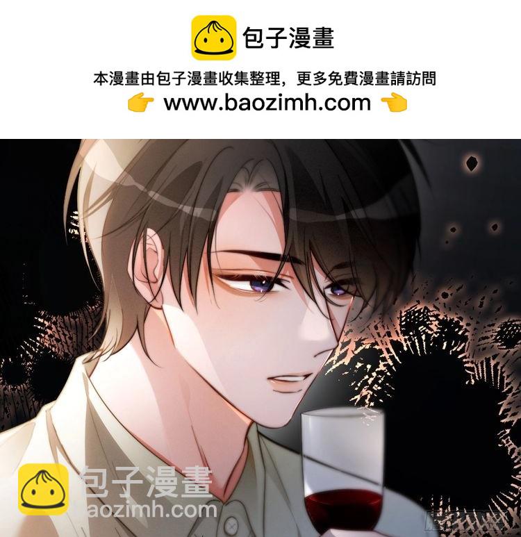 第253话 渡爷狂撩44
