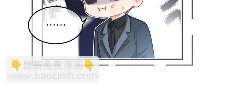 第253话 渡爷狂撩48
