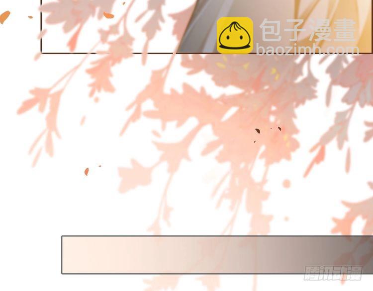 第253话 渡爷狂撩57