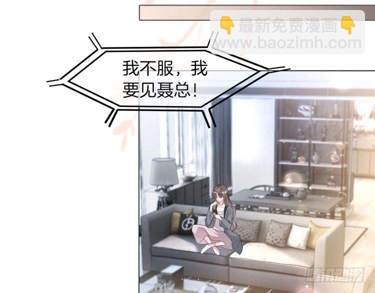 第253话 渡爷狂撩58