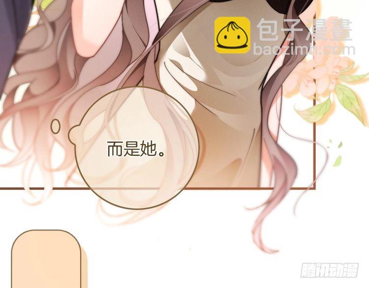 第253话 渡爷狂撩6