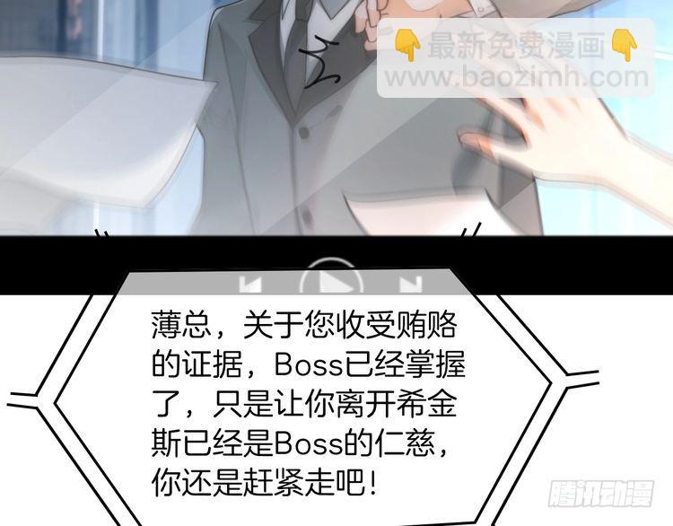 第253话 渡爷狂撩60