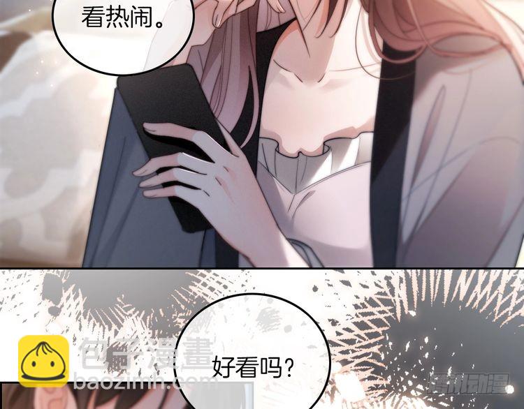 第253话 渡爷狂撩68