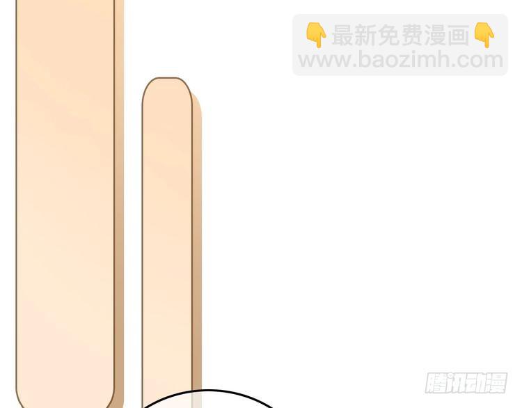 第253话 渡爷狂撩7