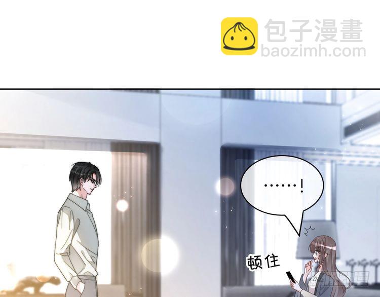 第253话 渡爷狂撩72