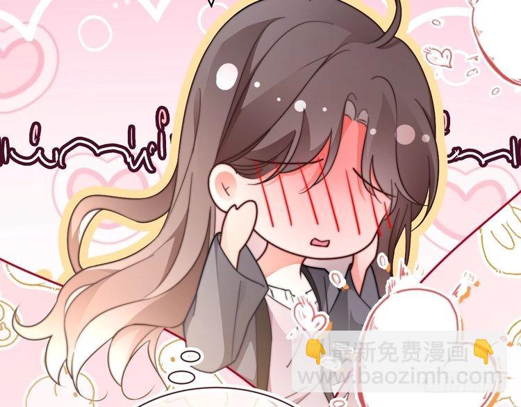 第253话 渡爷狂撩77