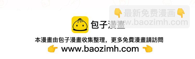 第253话 渡爷狂撩79