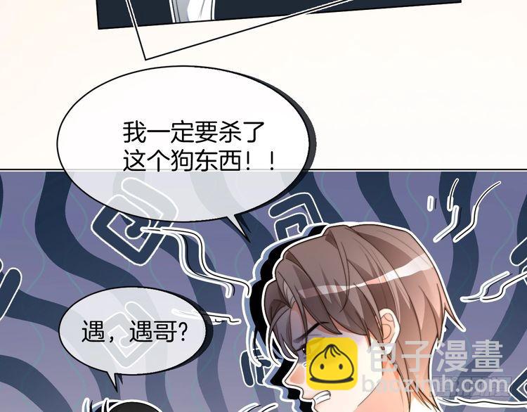 第254话 掀了老狐狸的皮27