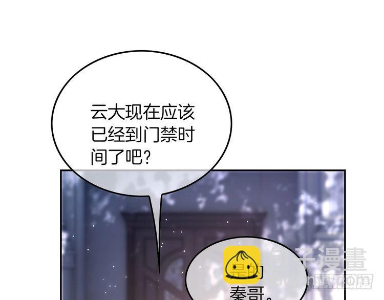 第254话 掀了老狐狸的皮30