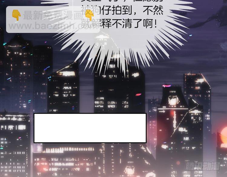 第254话 掀了老狐狸的皮35