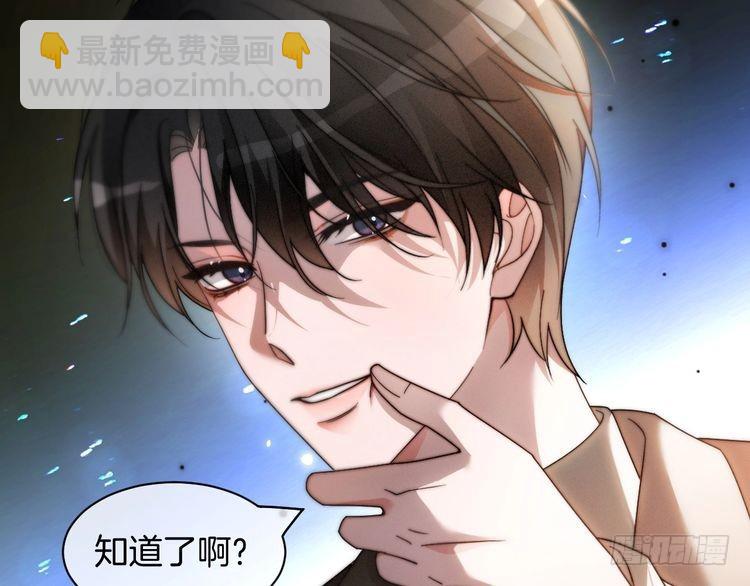 第254话 掀了老狐狸的皮41