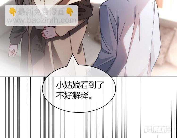 第254话 掀了老狐狸的皮44