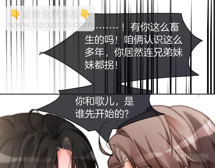 第254话 掀了老狐狸的皮45