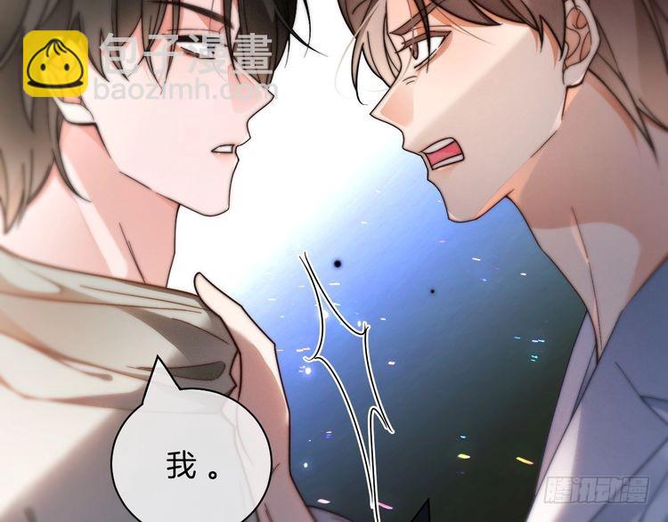 第254话 掀了老狐狸的皮46
