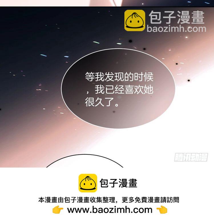 第254话 掀了老狐狸的皮49