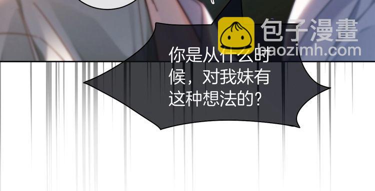 第254话 掀了老狐狸的皮51