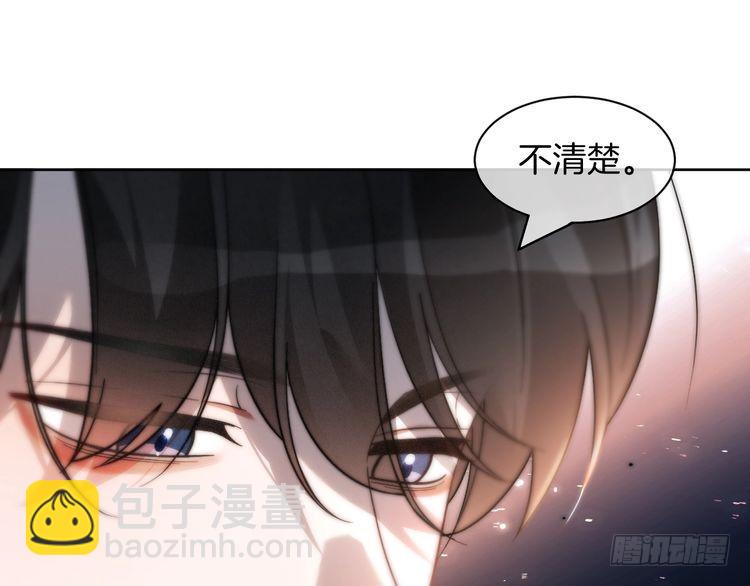 第254话 掀了老狐狸的皮52