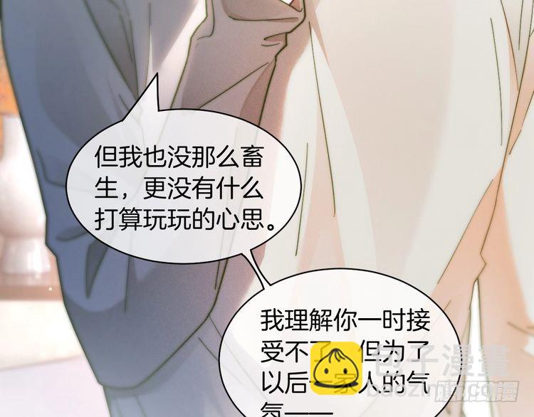 第254话 掀了老狐狸的皮57