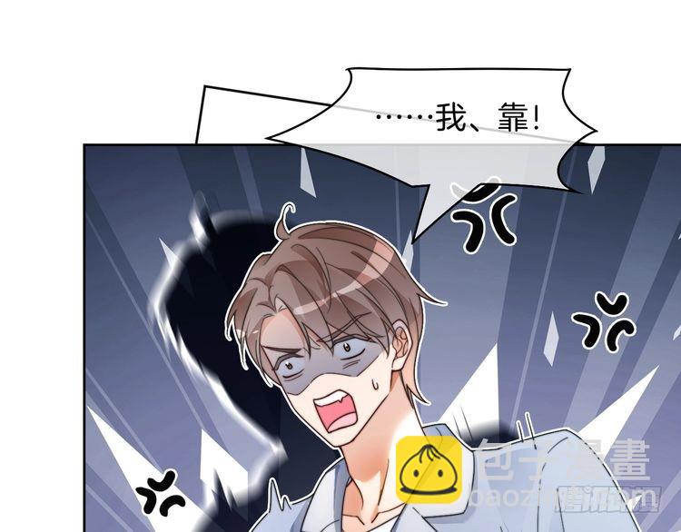 第254话 掀了老狐狸的皮60
