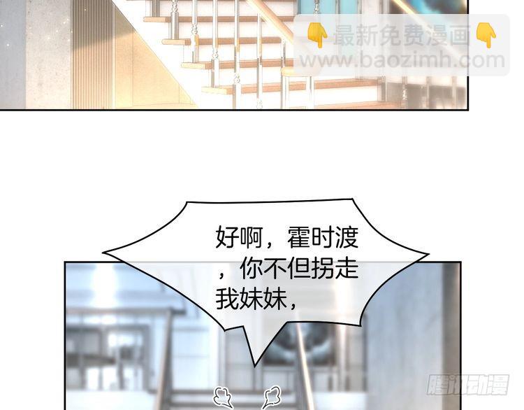 第254话 掀了老狐狸的皮63