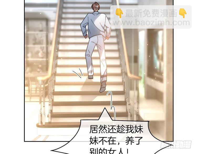 第254话 掀了老狐狸的皮64