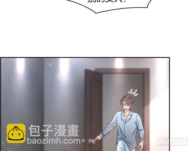 第254话 掀了老狐狸的皮65