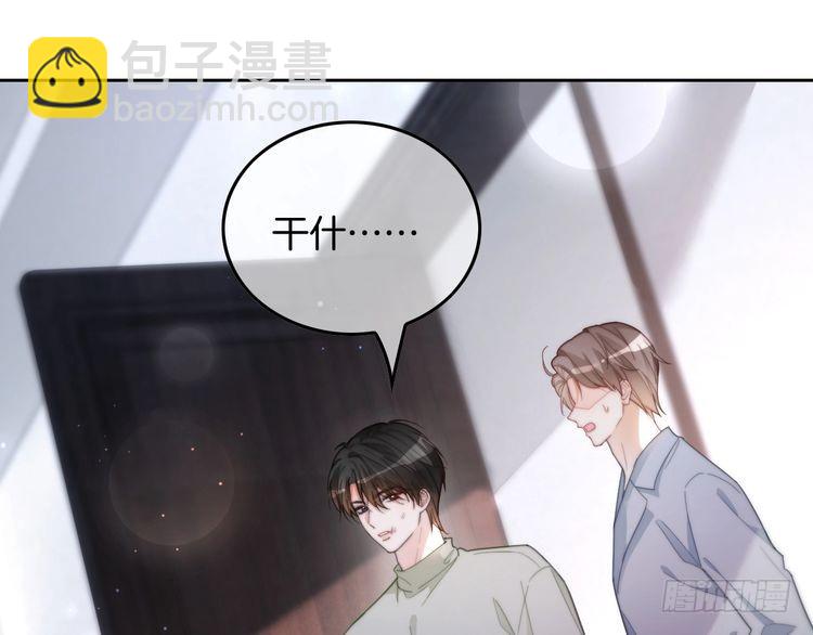 第254话 掀了老狐狸的皮68