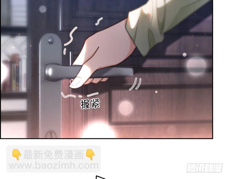第254话 掀了老狐狸的皮74