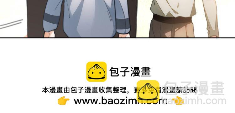 第254话 掀了老狐狸的皮76
